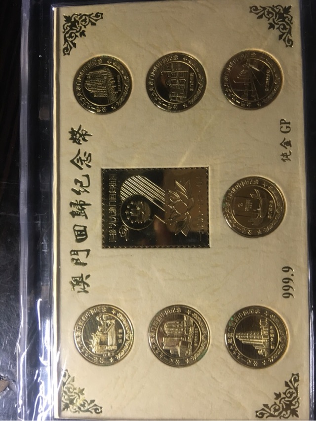 1999澳门回归纪念金卡图片