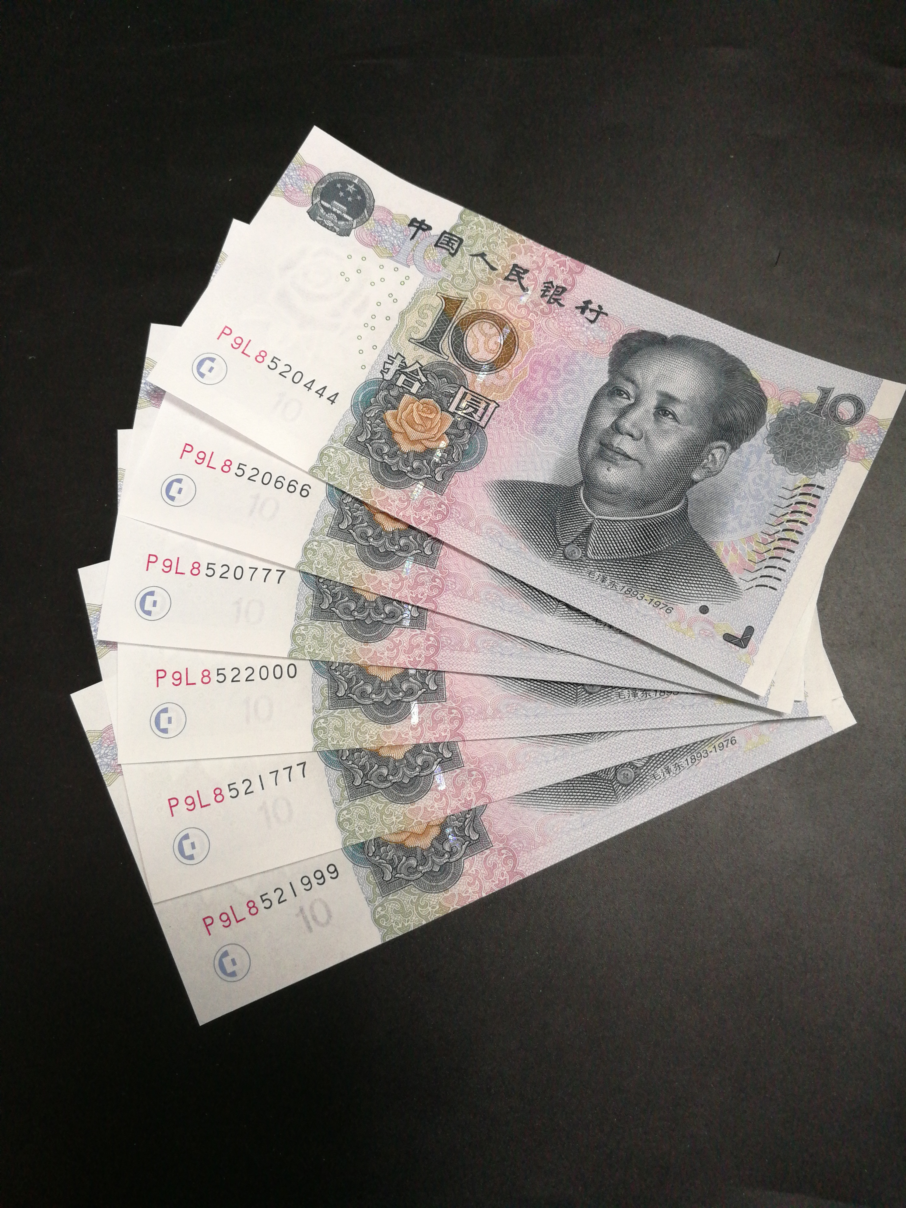 0510情人号520/521