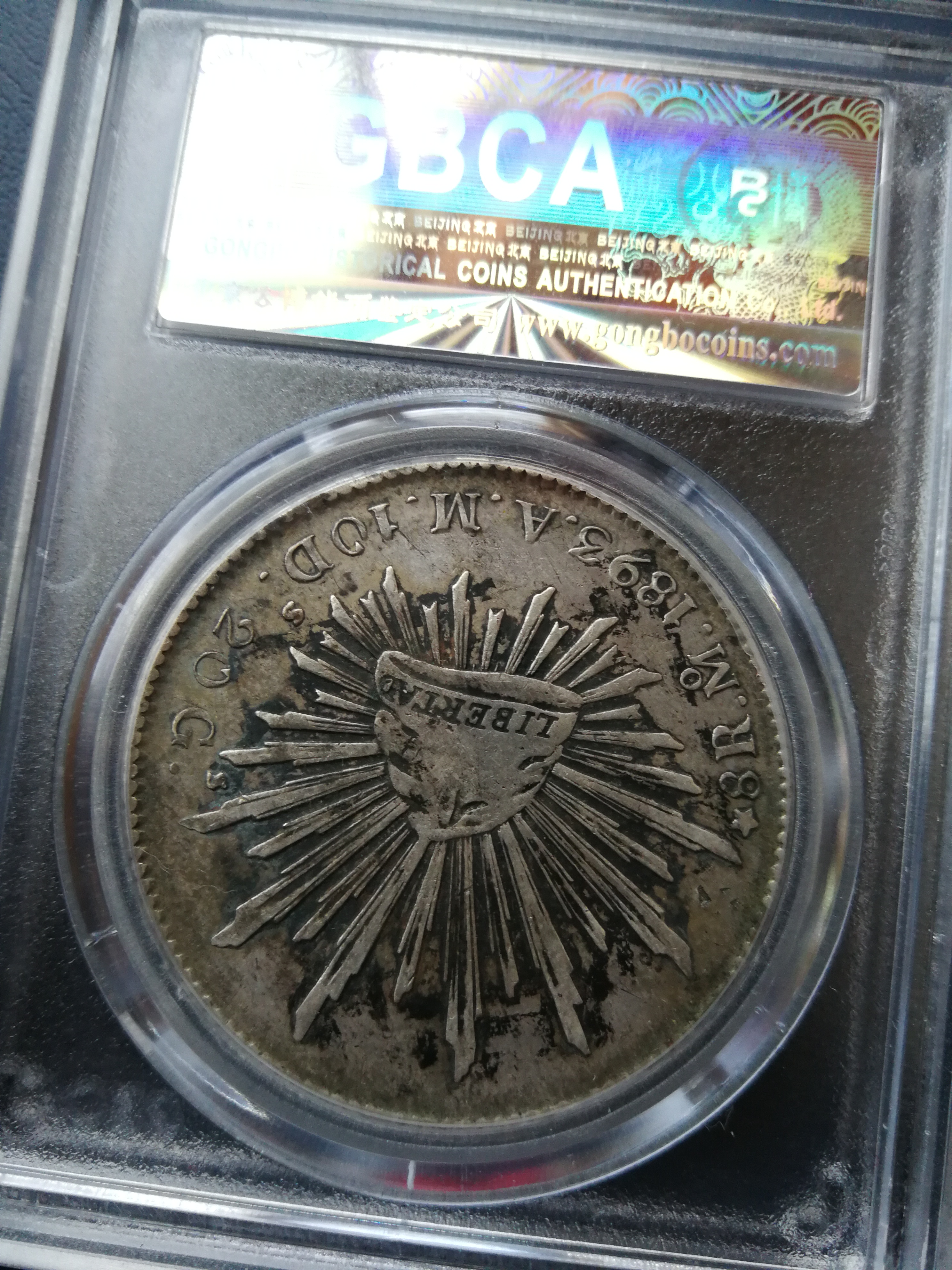 公博评级xf09,09是有戳,几乎大部分鹰洋都有戳,过去银庄的一种防伪