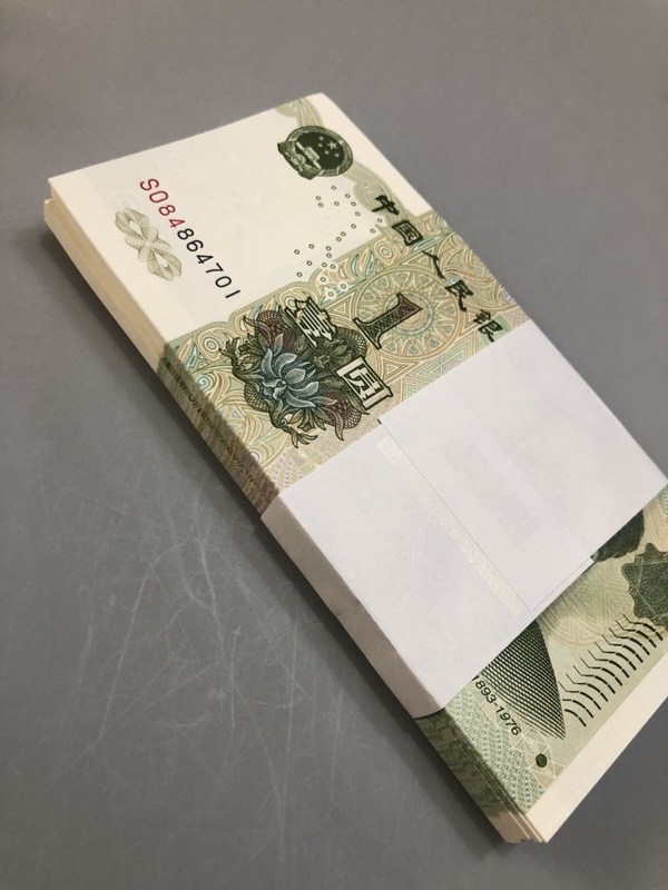 0元起拍 991大叶兰一刀 捆拆 绝品原票 保