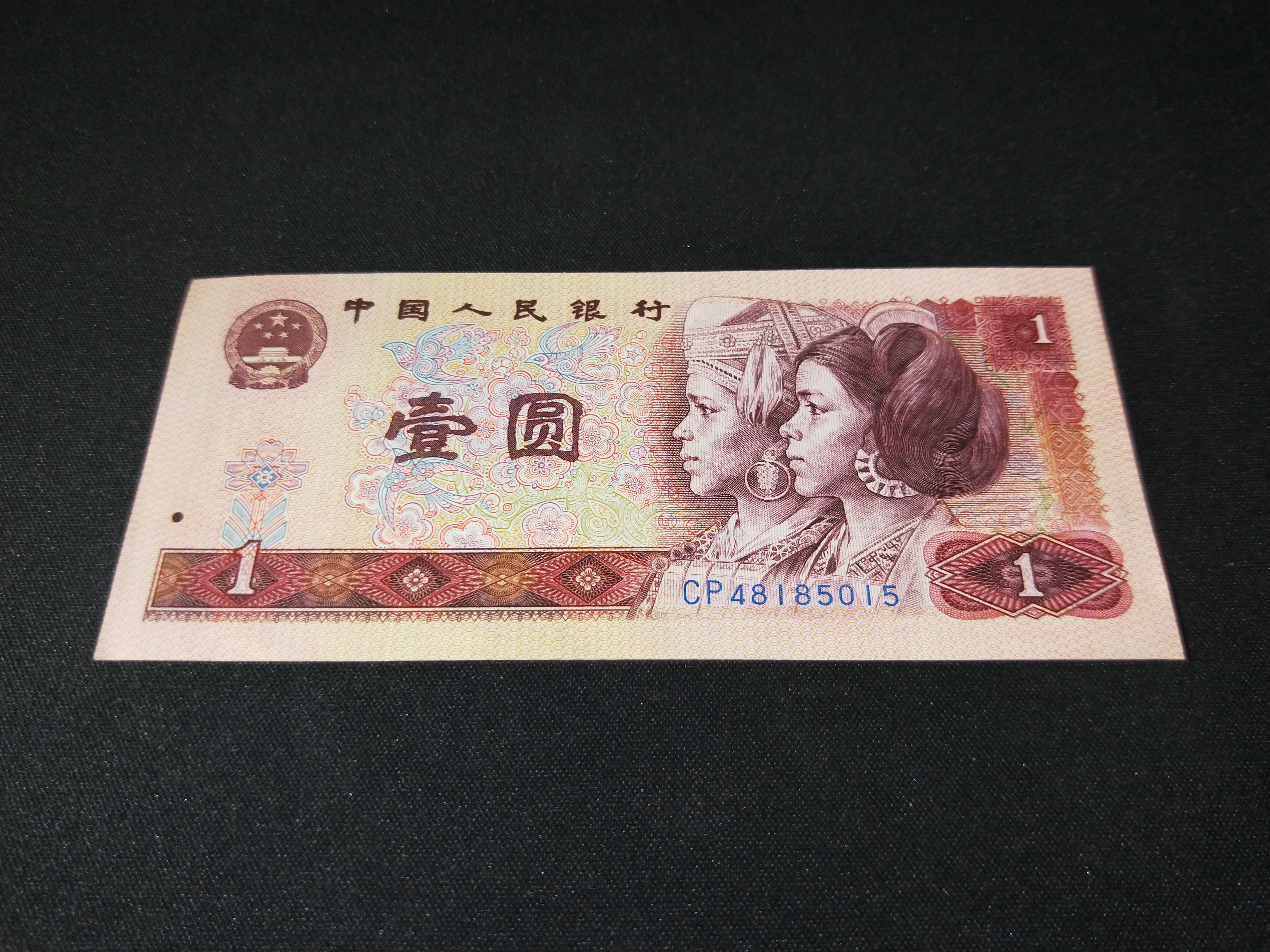 爱藏网 爱藏拍卖 纸币冠/靓号 0 分享到: 全品801天蓝cp首发冠一张