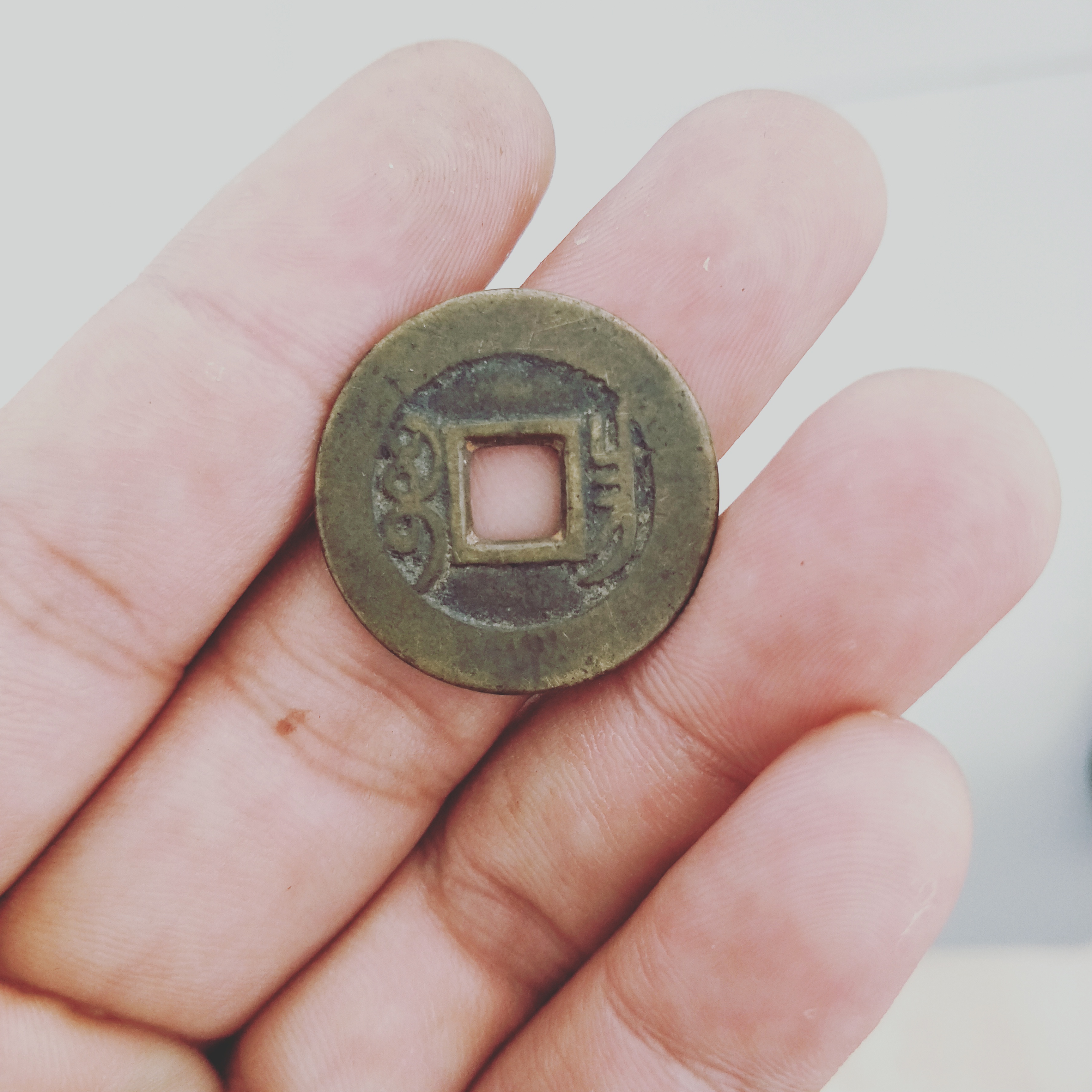 乾隆通宝,宝昌局,传世黄亮美品