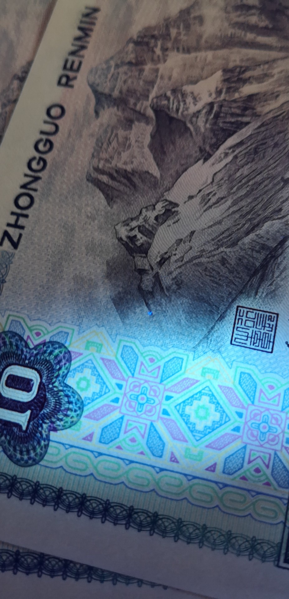 8010精品白钻无47靓号绝品