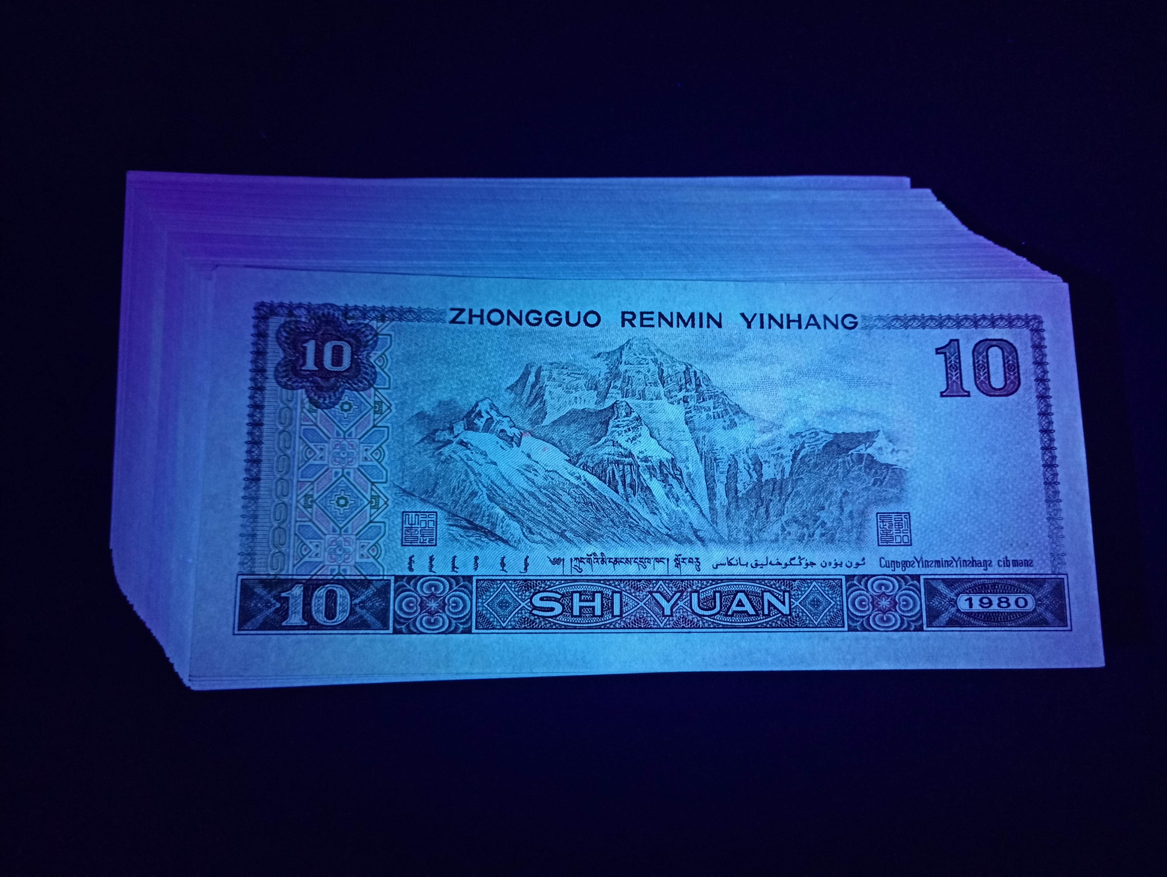 全品到绝品8010火凤凰双冠a