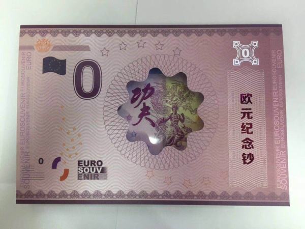0欧元功夫李小龙一张含册号码随机发更多需要可以