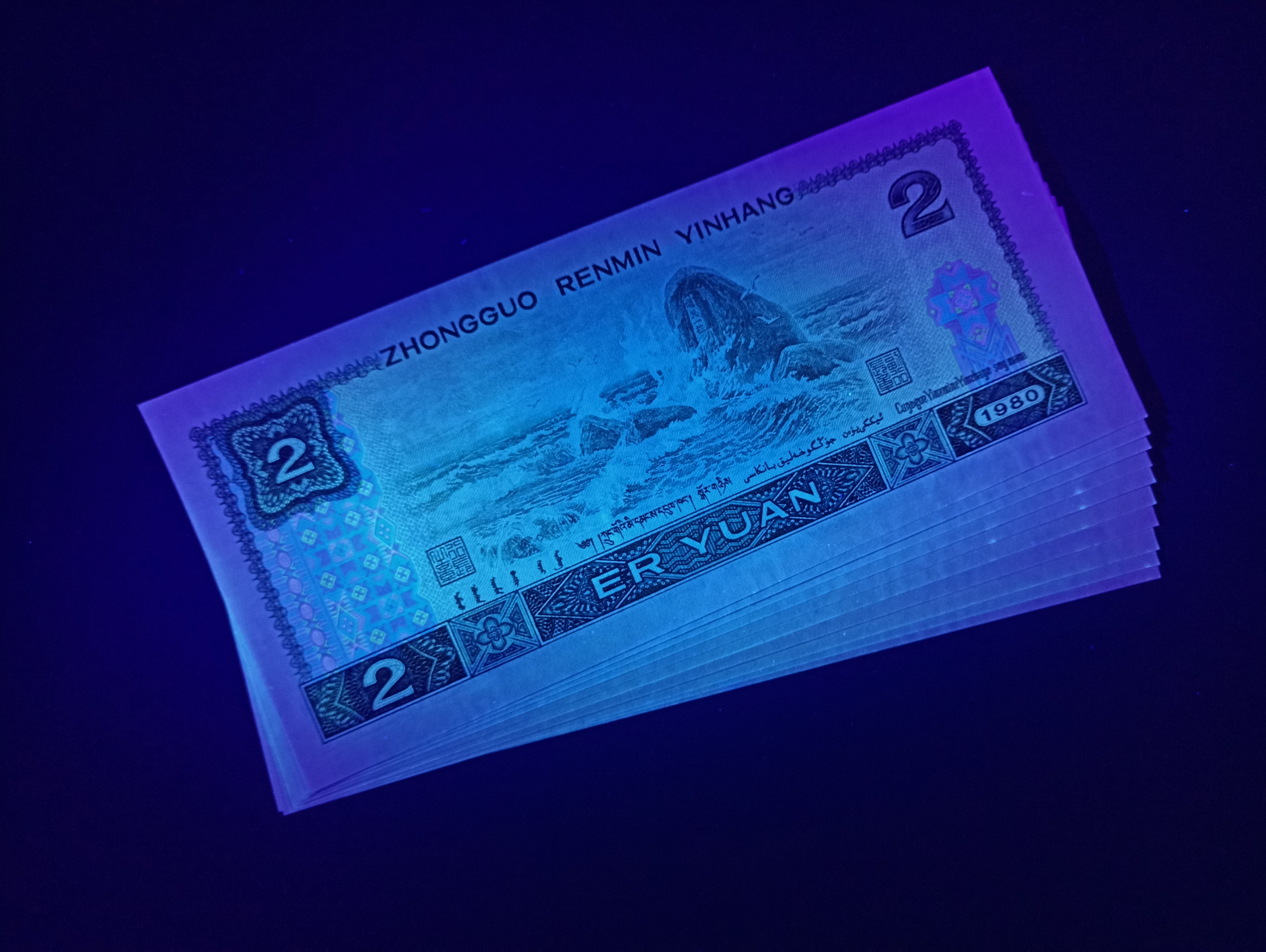 绝品802绿钻标十一组,灯下微