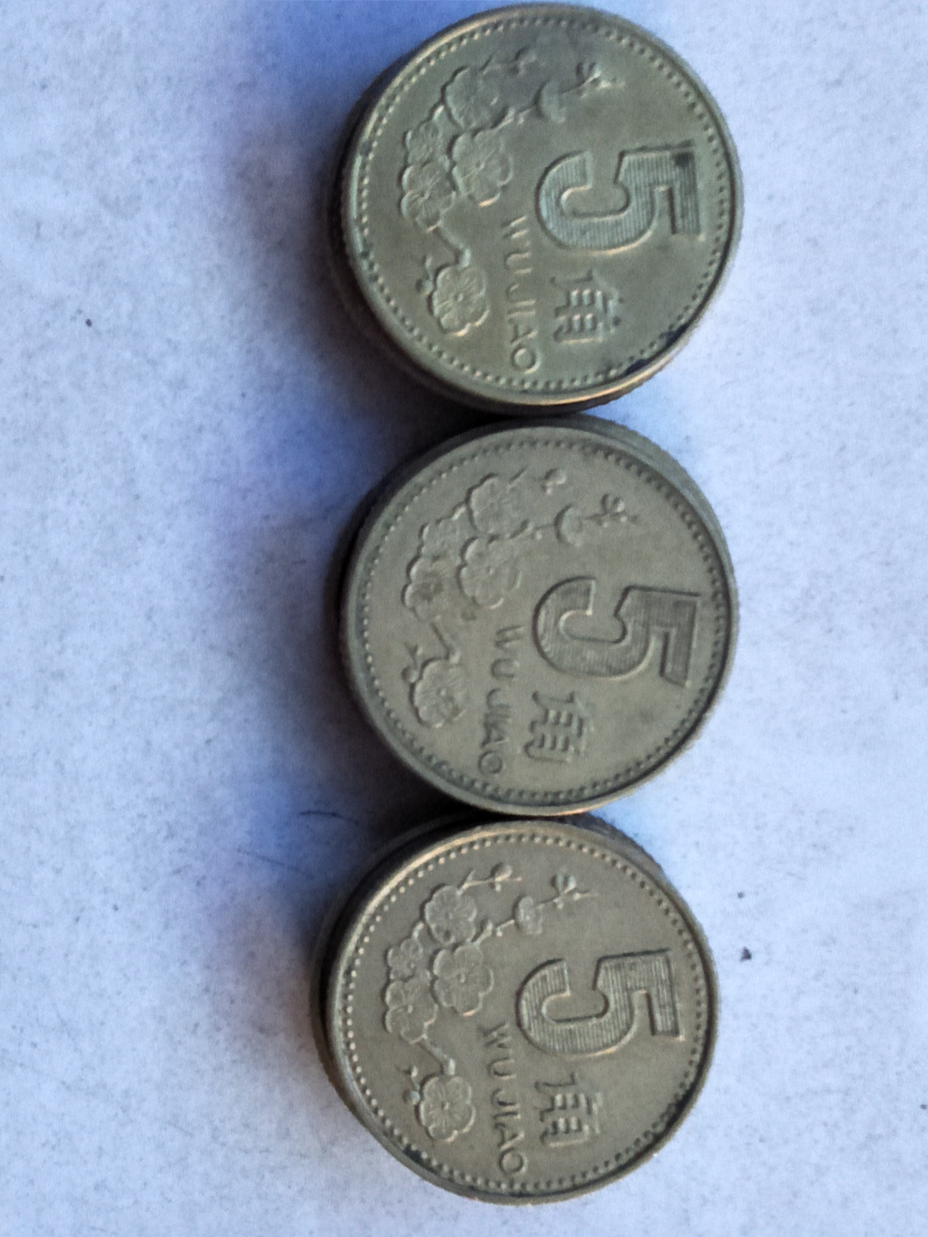 爱藏网 爱藏拍卖 硬币 15 分享到: 99年梅花5角10枚,正面梅花浮雕版