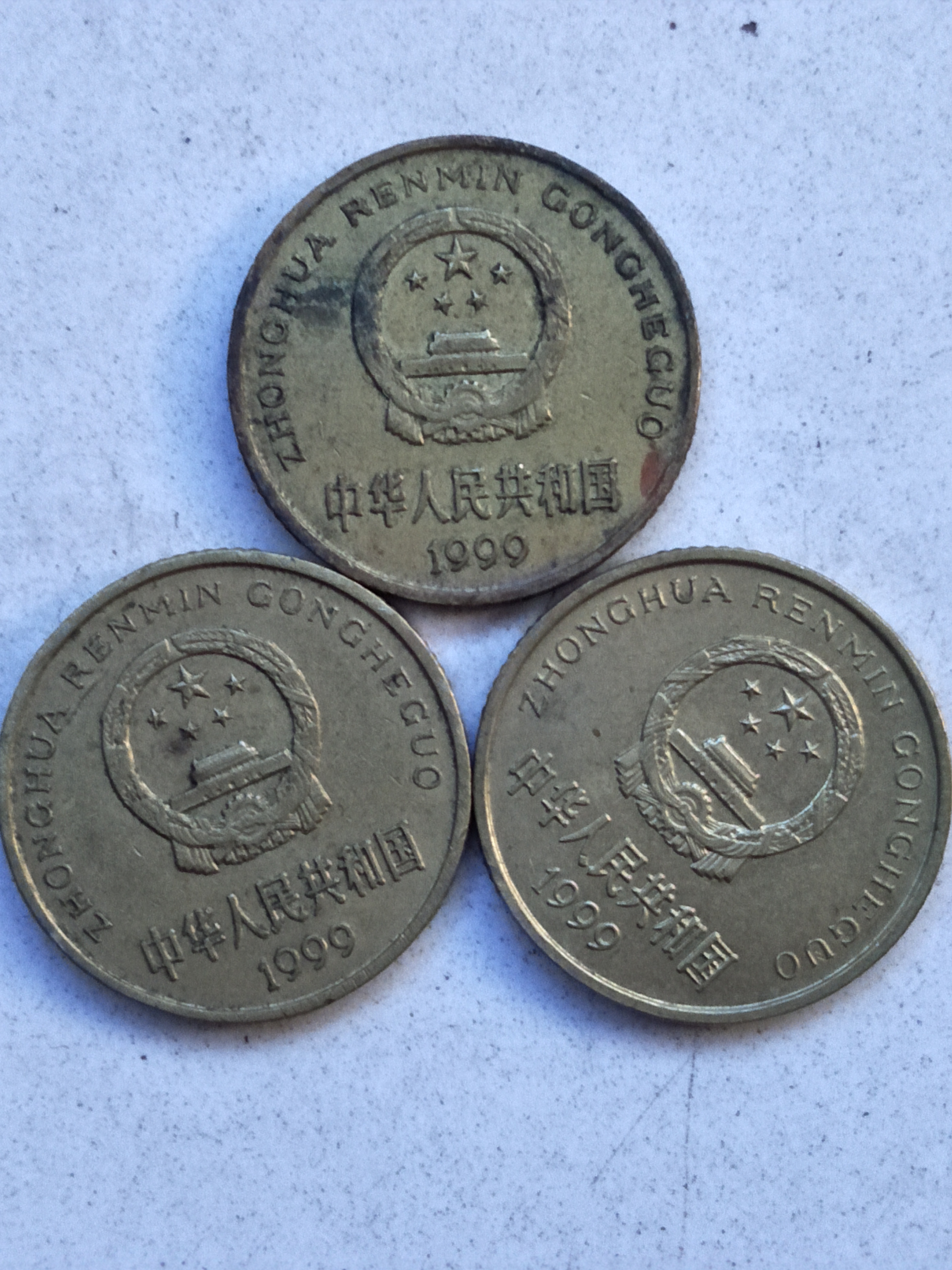 99年梅花5角10枚,正面梅花