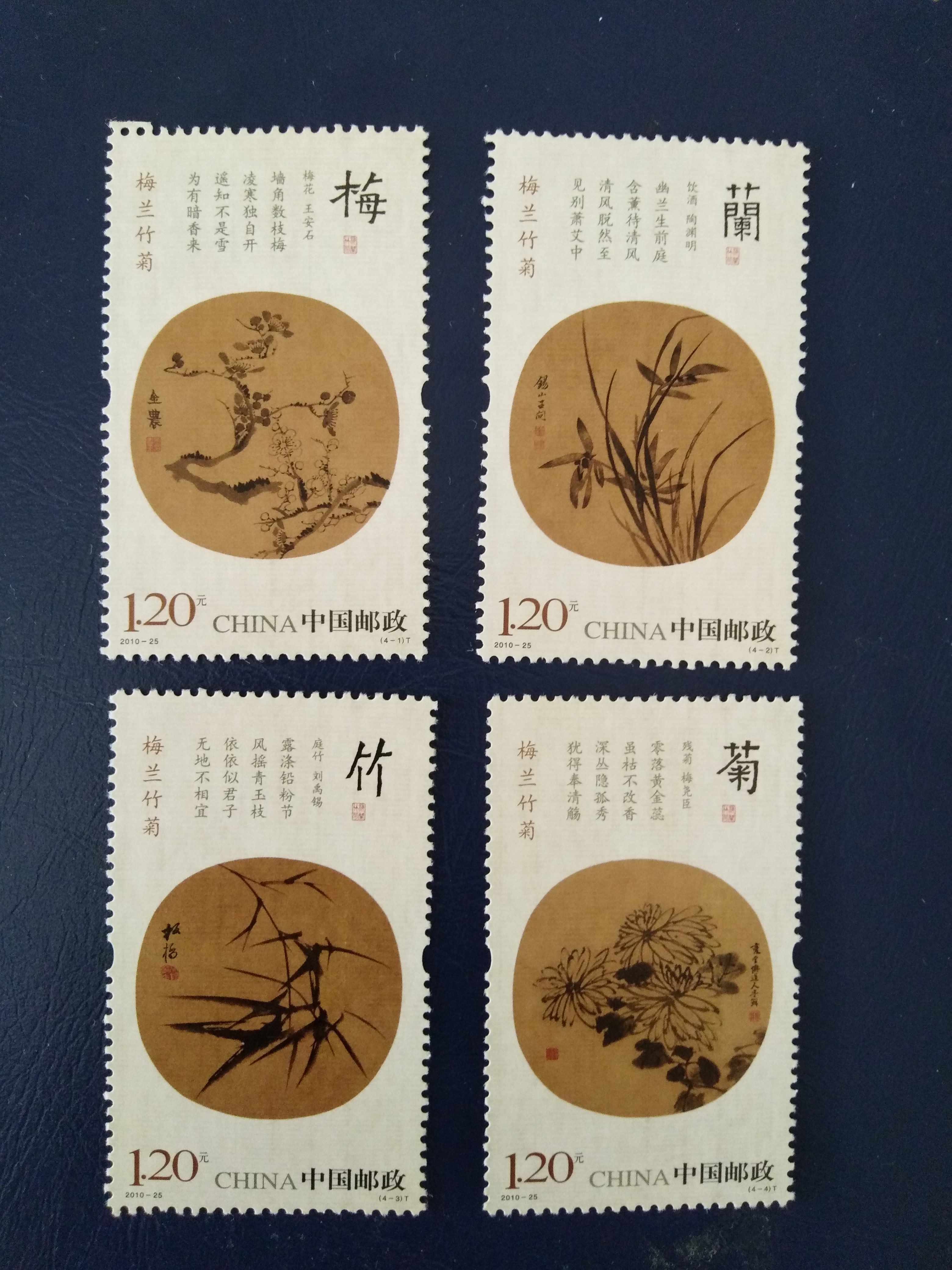 爱藏网 爱藏拍卖 邮票