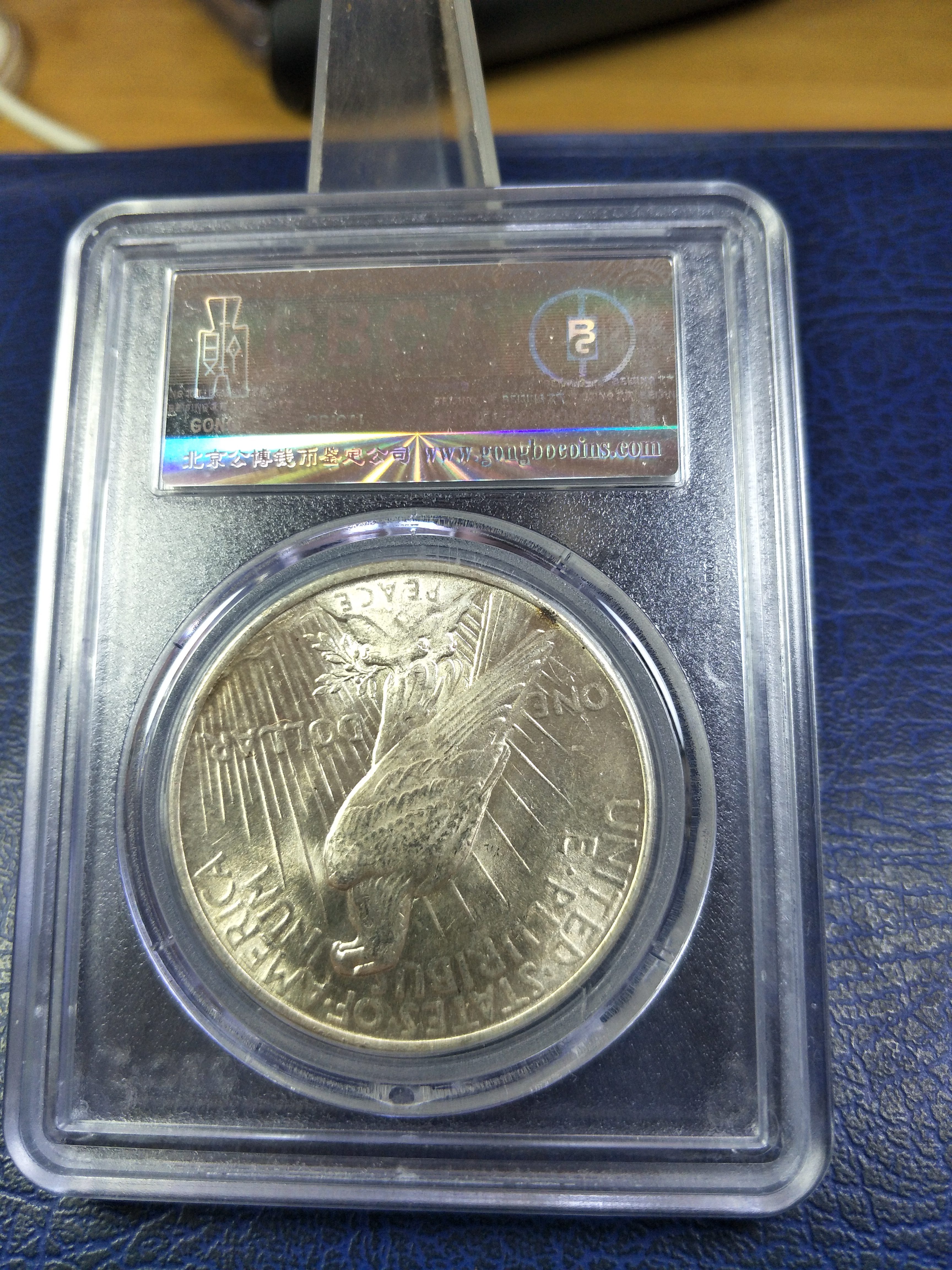 美国和平鸽银币,ms64 做个