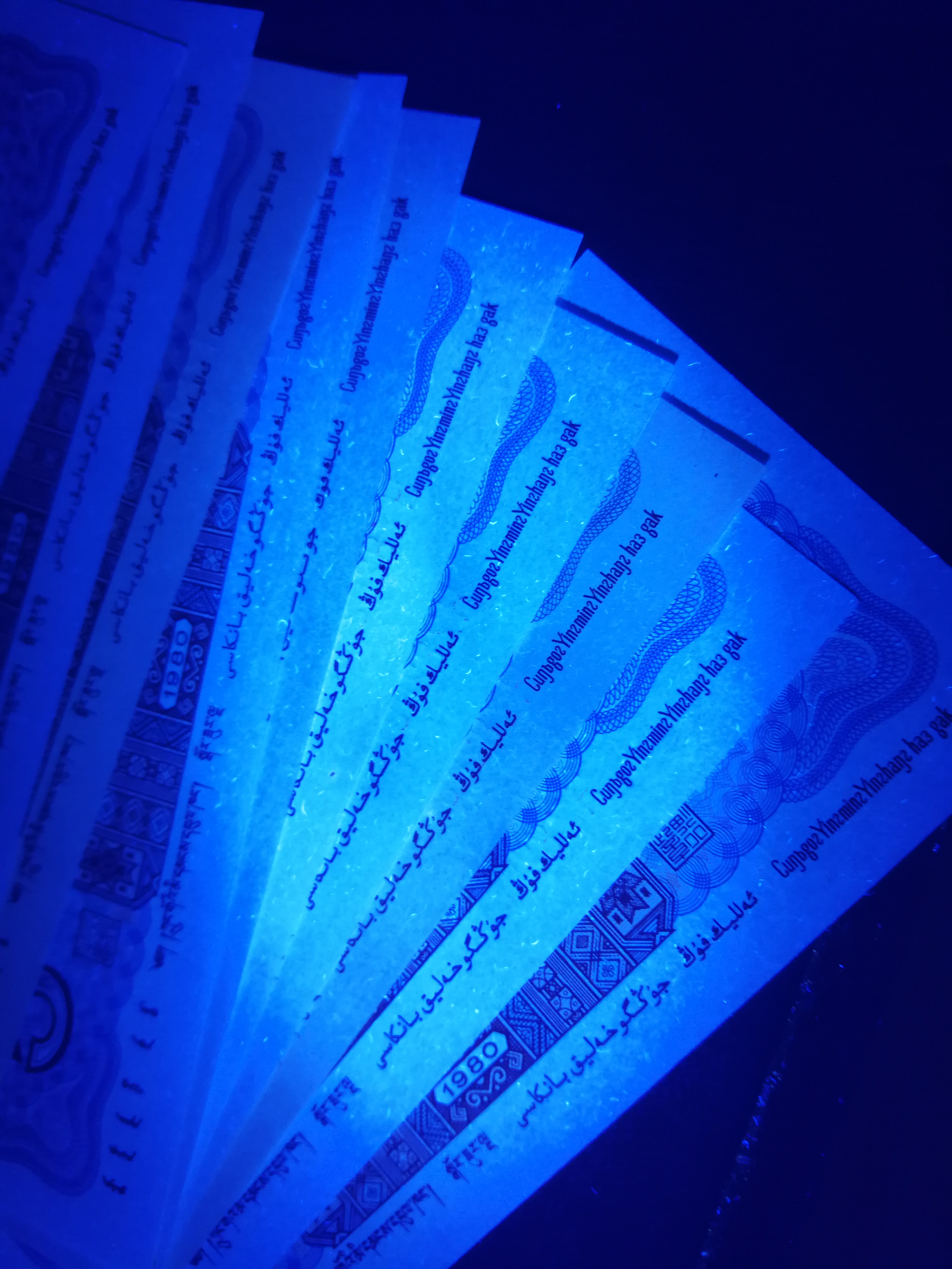 82031911--20,十张都是纤云,强太阳红,冠号数字强荧光,紫幽灵纸张比美