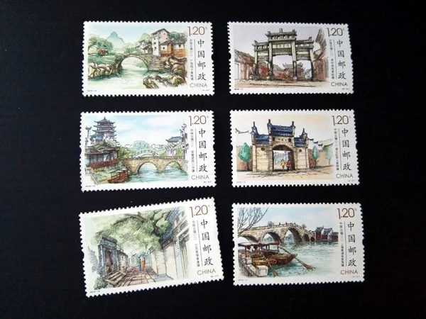 中国古镇邮票第二组图片