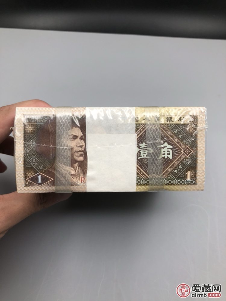 第四版1980年一角一捆 银