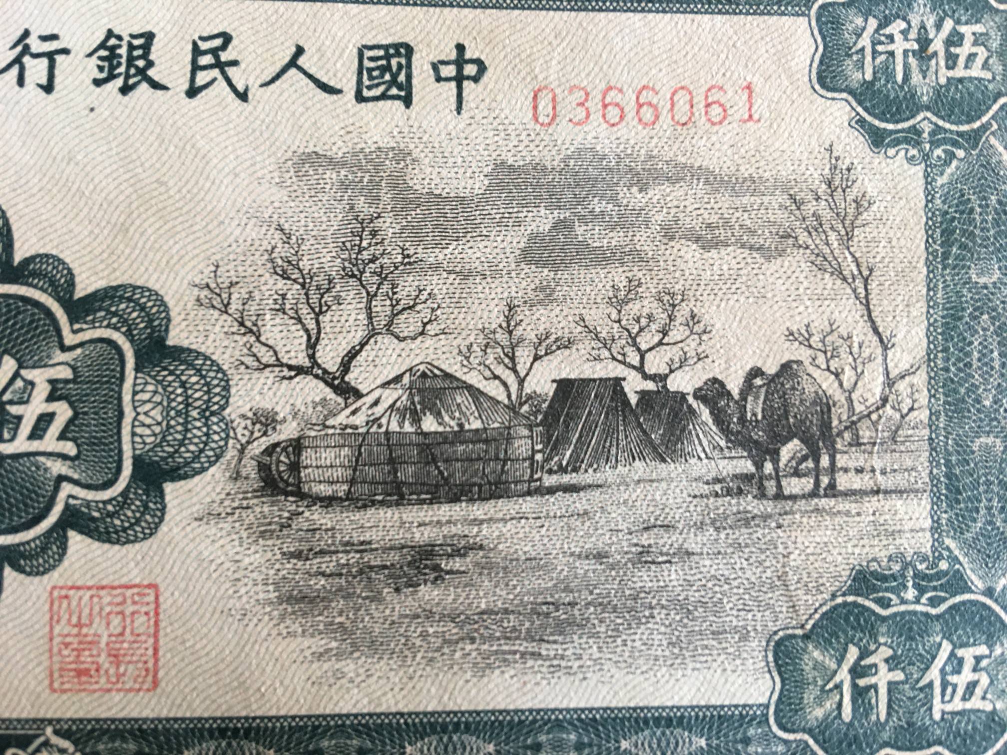 蒙古包5千暗记图解图片