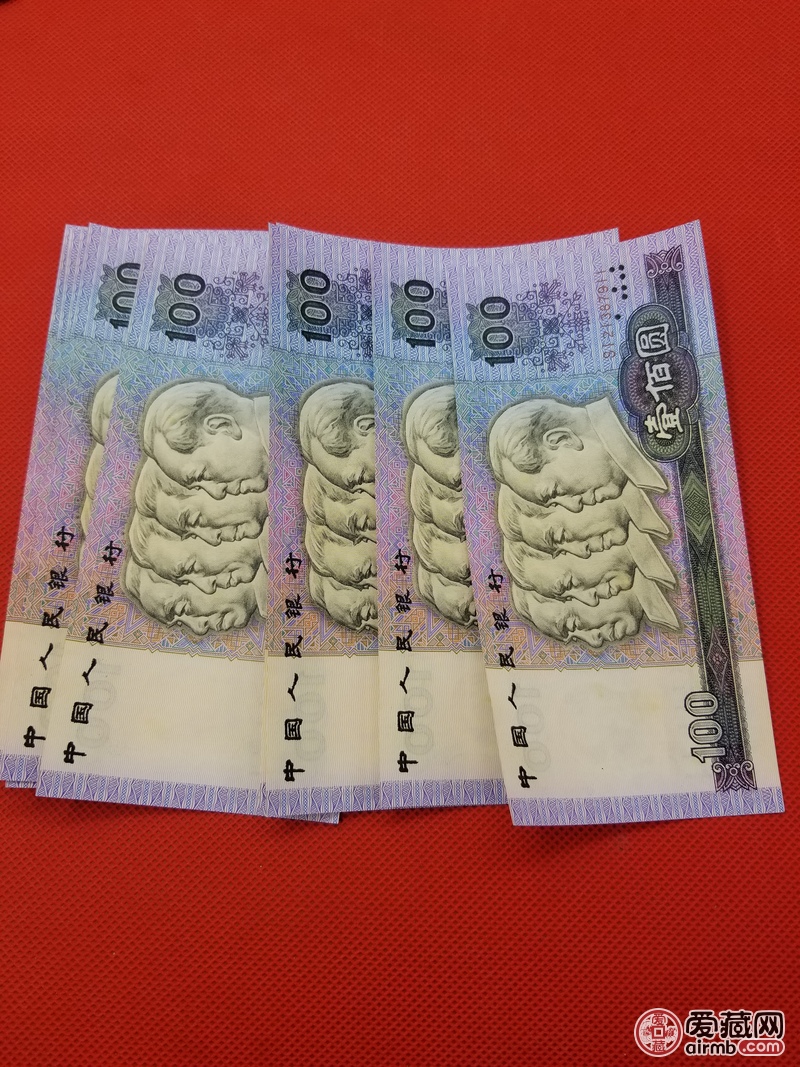 90100标准十连号一组,稀少