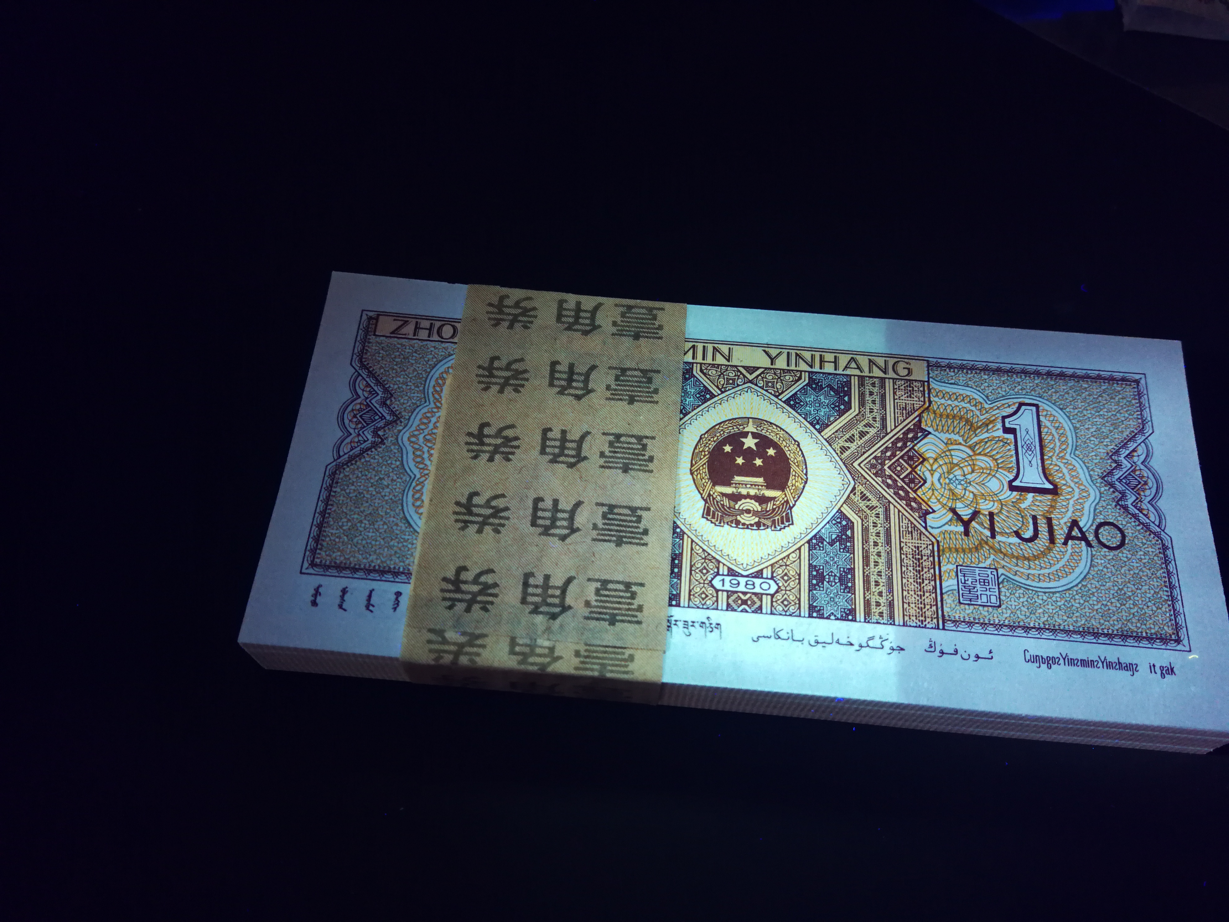 8001珍稀数字冠黄金甲io9