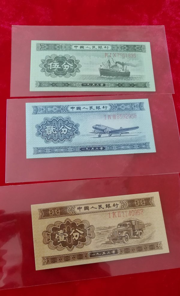 全品原票第二套人民币长号125分假一赔万非诚勿