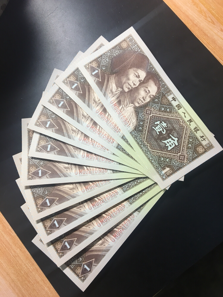 um冠·8001稀少正红背绿精