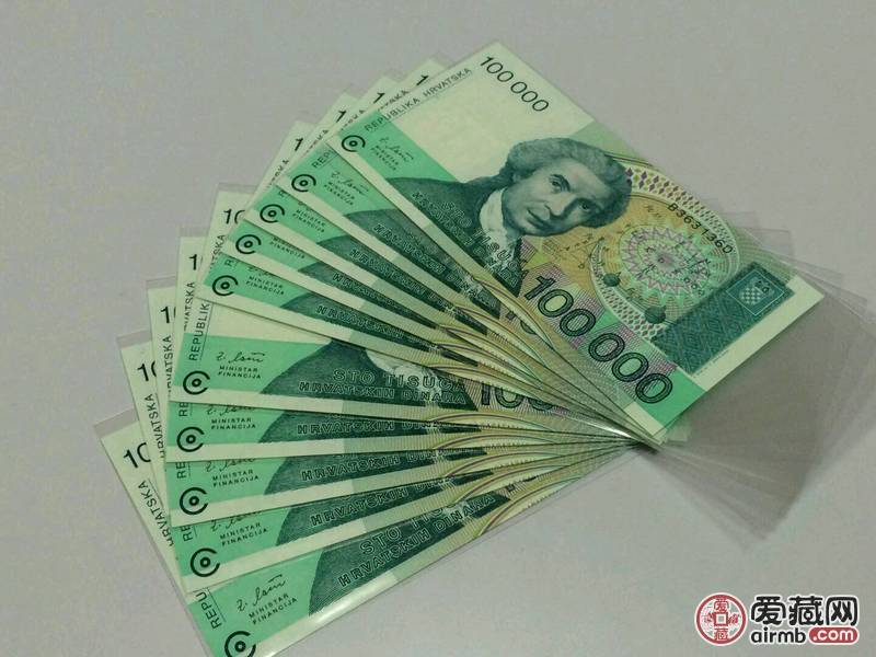 克罗地亚纸币面值10万元全