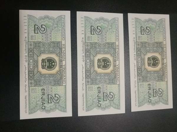 全新8002zi冠青绿美翠补号本次拍卖是3张连号