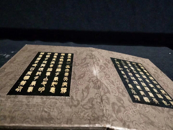 特价玉书,精品大方广十轮经又名地真假_图片_价格