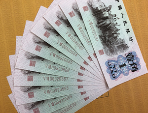 稀有品种早期冠号红二凸1962年一角纸币标准