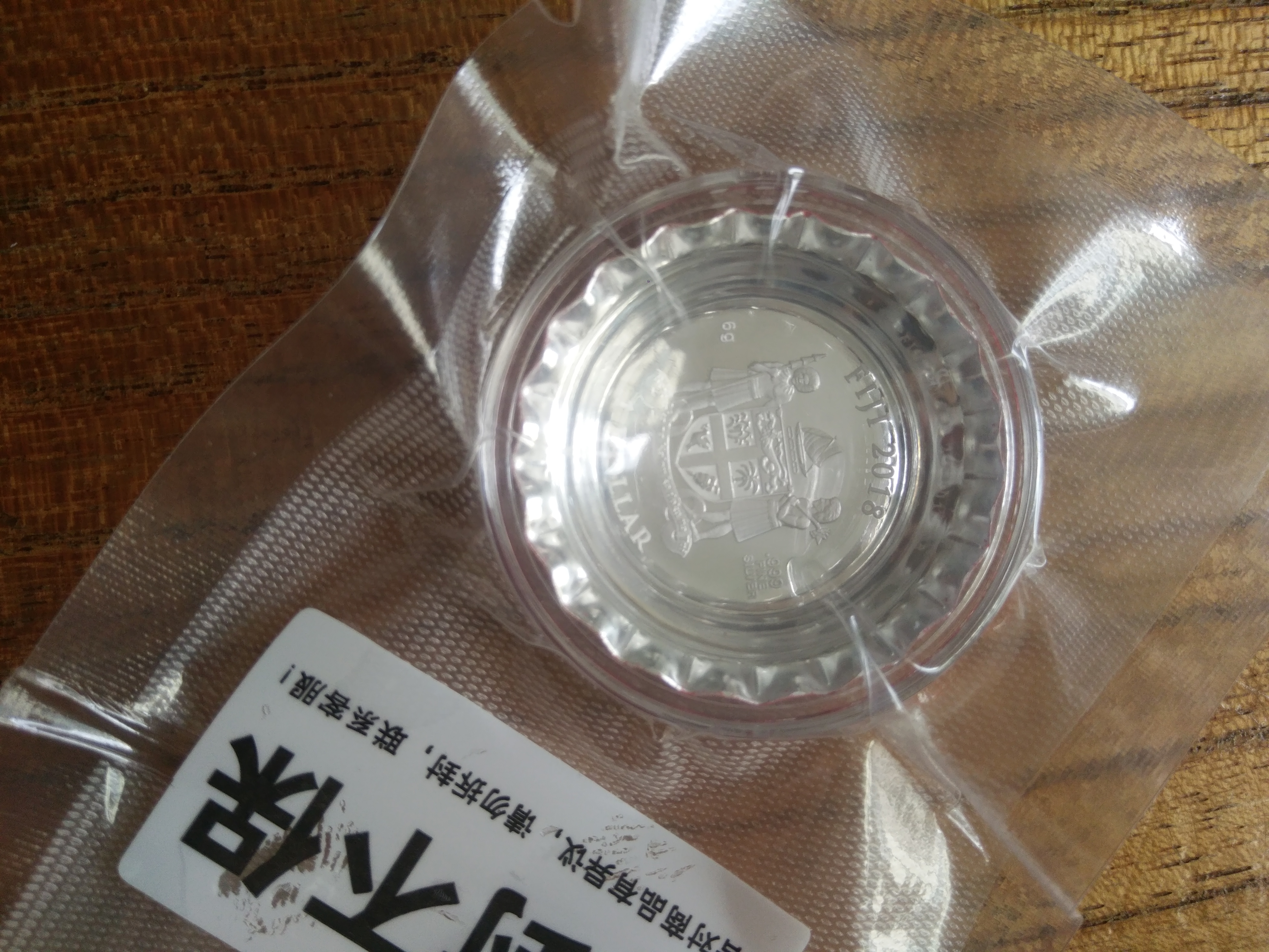 请大师鉴定斐济可口可乐1元纪念
