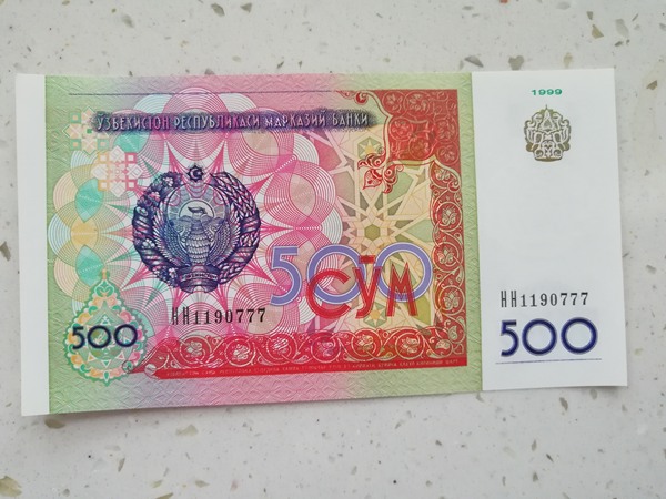 乌兹别克斯坦1997年500苏姆纸币豹子号777好