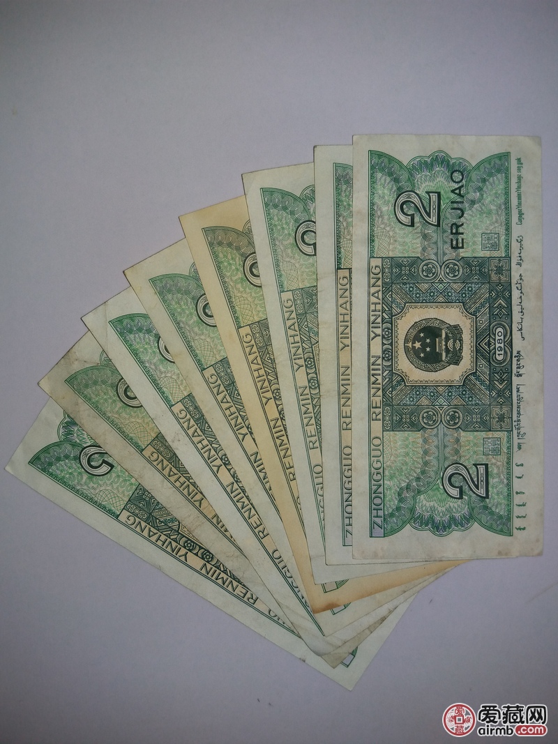 四版币8002原票八张,具体品相如图包原-价格6元-爱藏拍卖-爱藏网