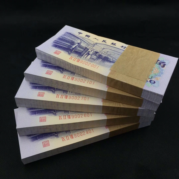 第三套人民币纺织五角包拆绝中绝品相全程无四七号码