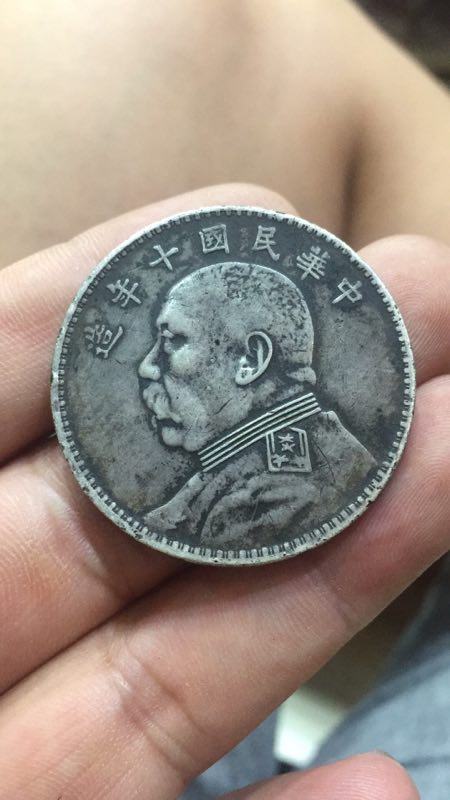 老黑包浆袁大头十年永远保真真假_图片_价格_评级-民国银元-爱藏网