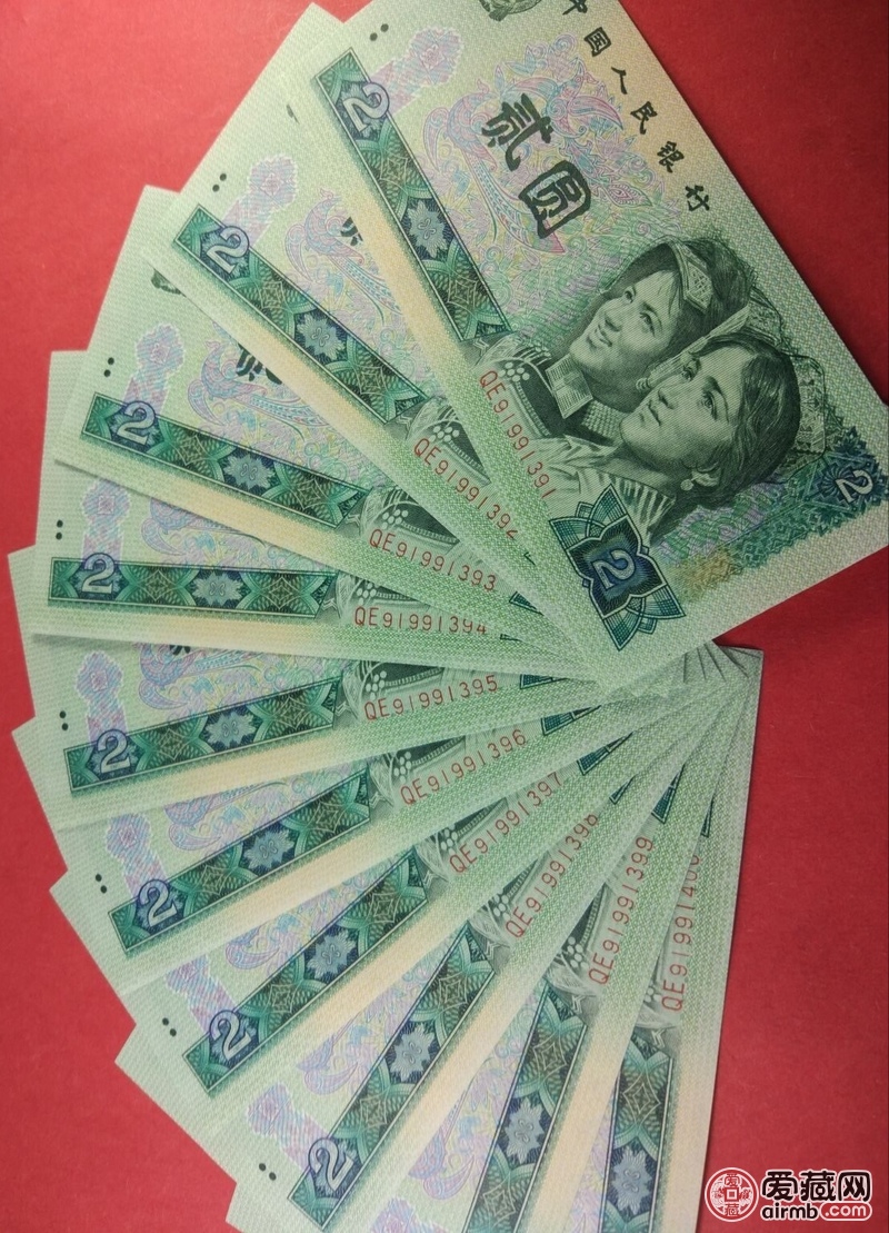 全新902金凤朝阳标十一组,强