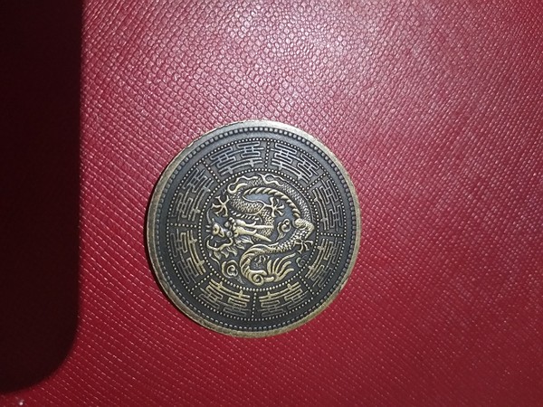 光绪乙酉年造 br