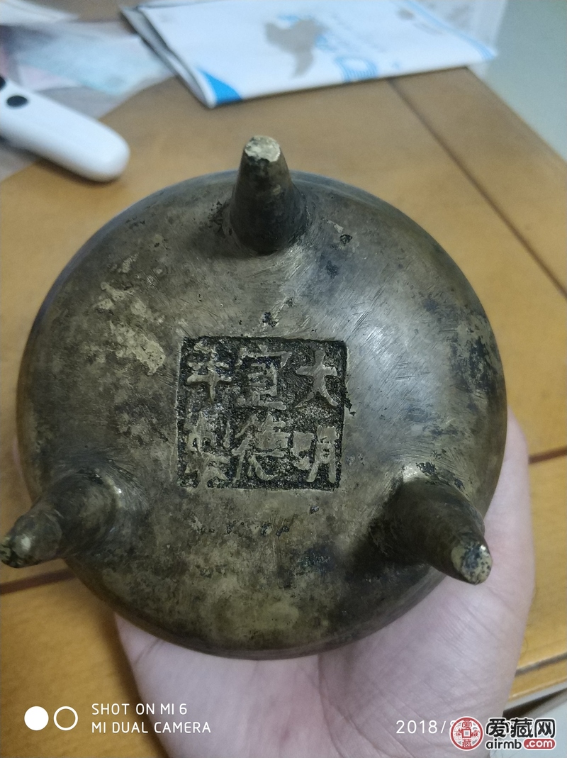 民国大明宣德炉请鉴定是否包老