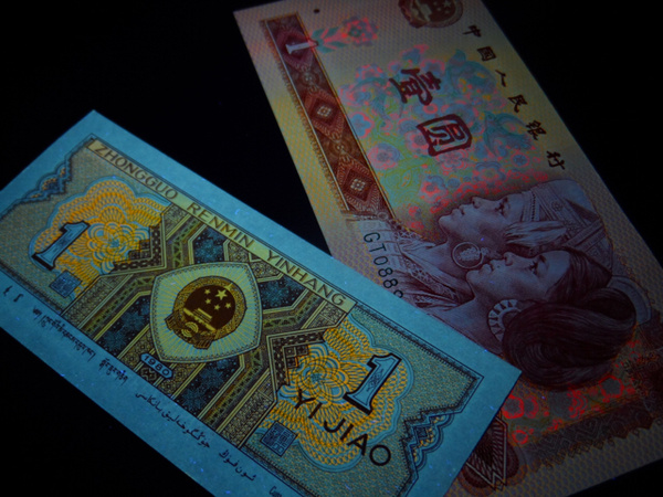 8001金牡丹独立标签,爱藏评级,高真假_图片_价格_回收_评级-纸币乐园