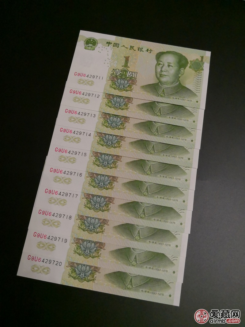 991冠荧标矢6元起拍,币绝