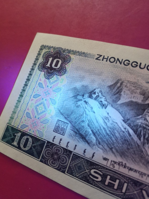 8010精品强荧光白钻pd冠爱藏评级币1张裸票是