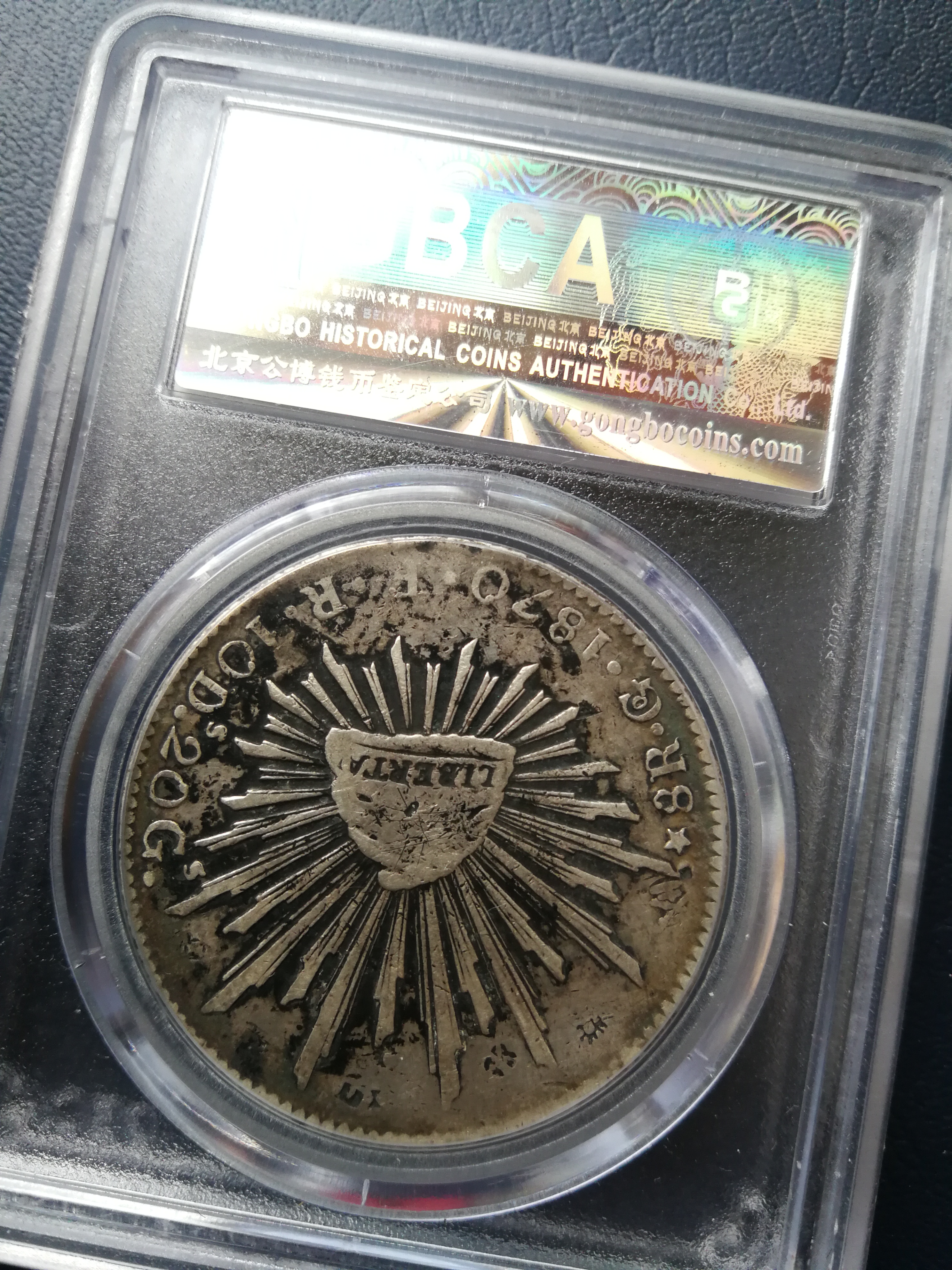 公博评级xf09,09是有戳,几乎大部分鹰洋都有戳,过去银庄的一种防伪