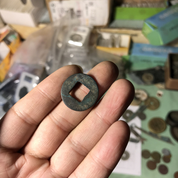 星月小半两上星下月少见漂亮品相不错真假_图片_价格_评级-古钱币-爱