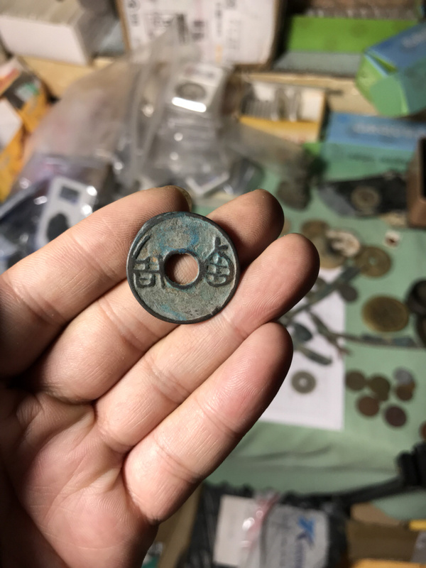 战国时期圆孔钱传世小钱如图实物拍摄按拍摄实