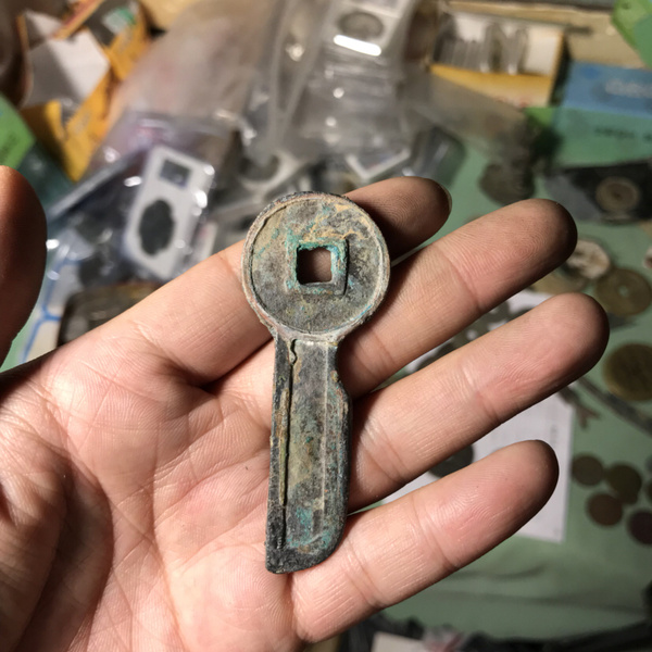 钥匙币铜钱一枚少见生坑原状态如图实物拍摄