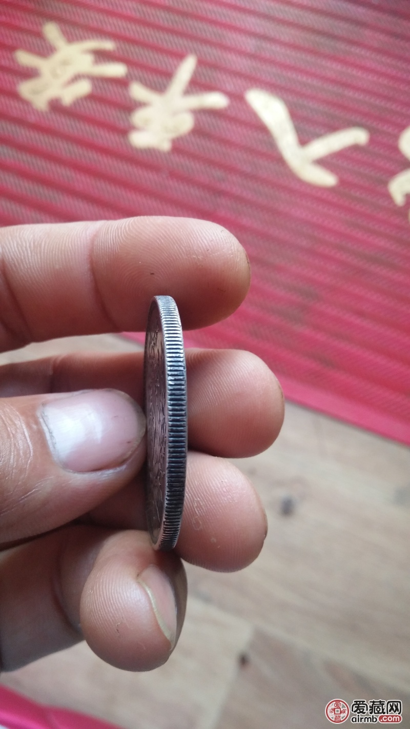 九年精发裸币,边齿高清图,币面