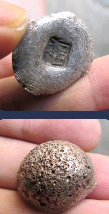 大清"福"字壹两银锭1个.重量:30.46克小银锭