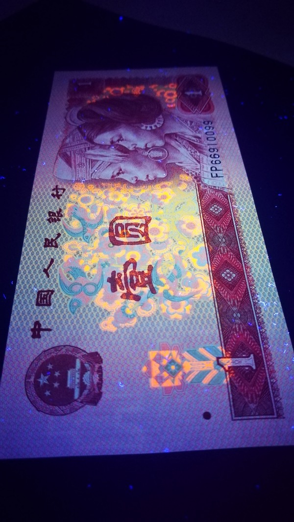 中国龙801首发冠全程无七品相居中很好包绝品无