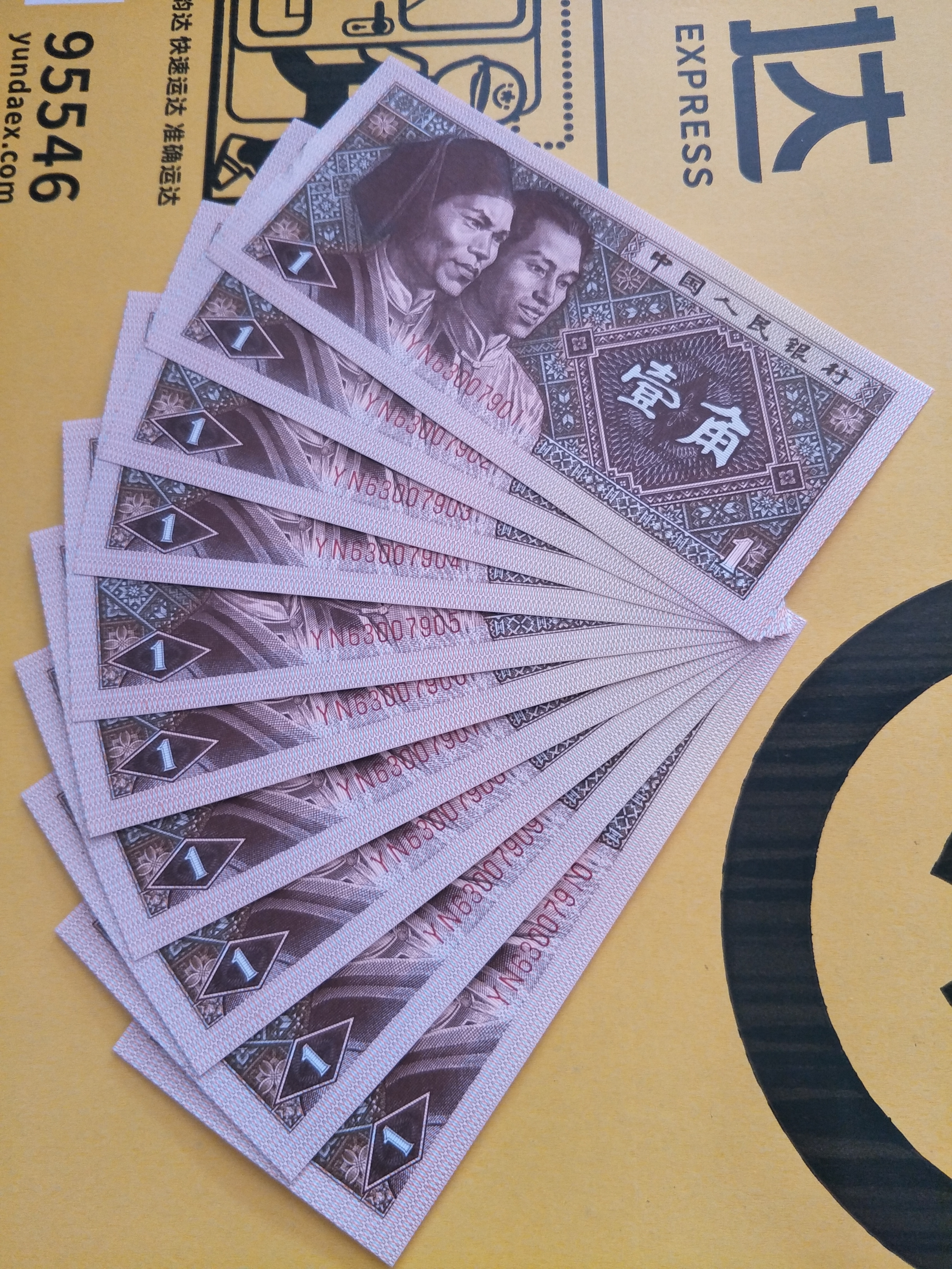 76 分享到: 8001特强黄金甲六大冠yn冠号标十,全程无4,灯下无斑无油