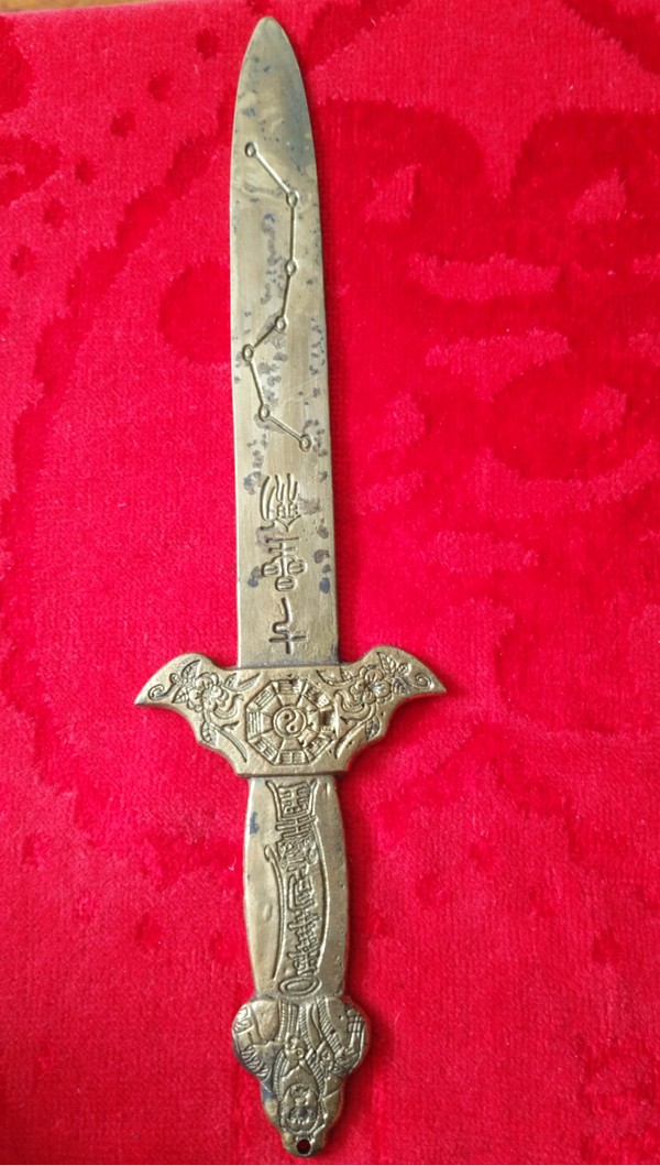 纯铜七星宝剑镇宅辟邪