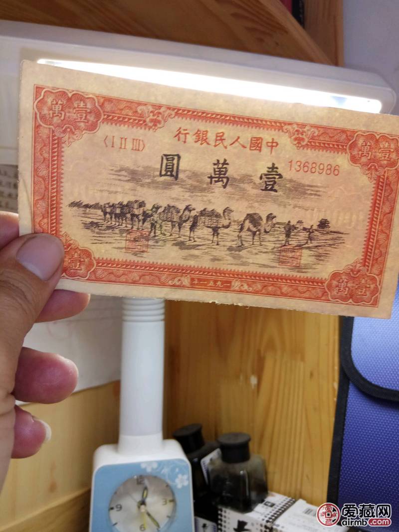 一版珍品骆驼队壹万圆品相如图