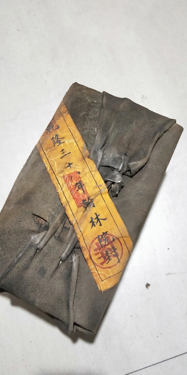 比较完整,牛皮包装,完好未拆封,藏品特殊,不退不换,,封条印玺清晰可见