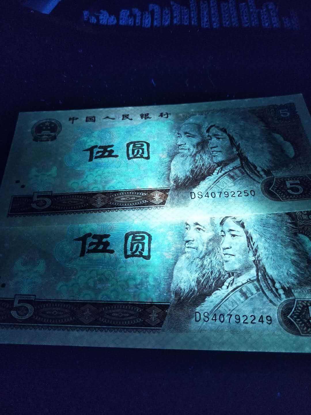 805全到绝苍松翠鹤两张连号