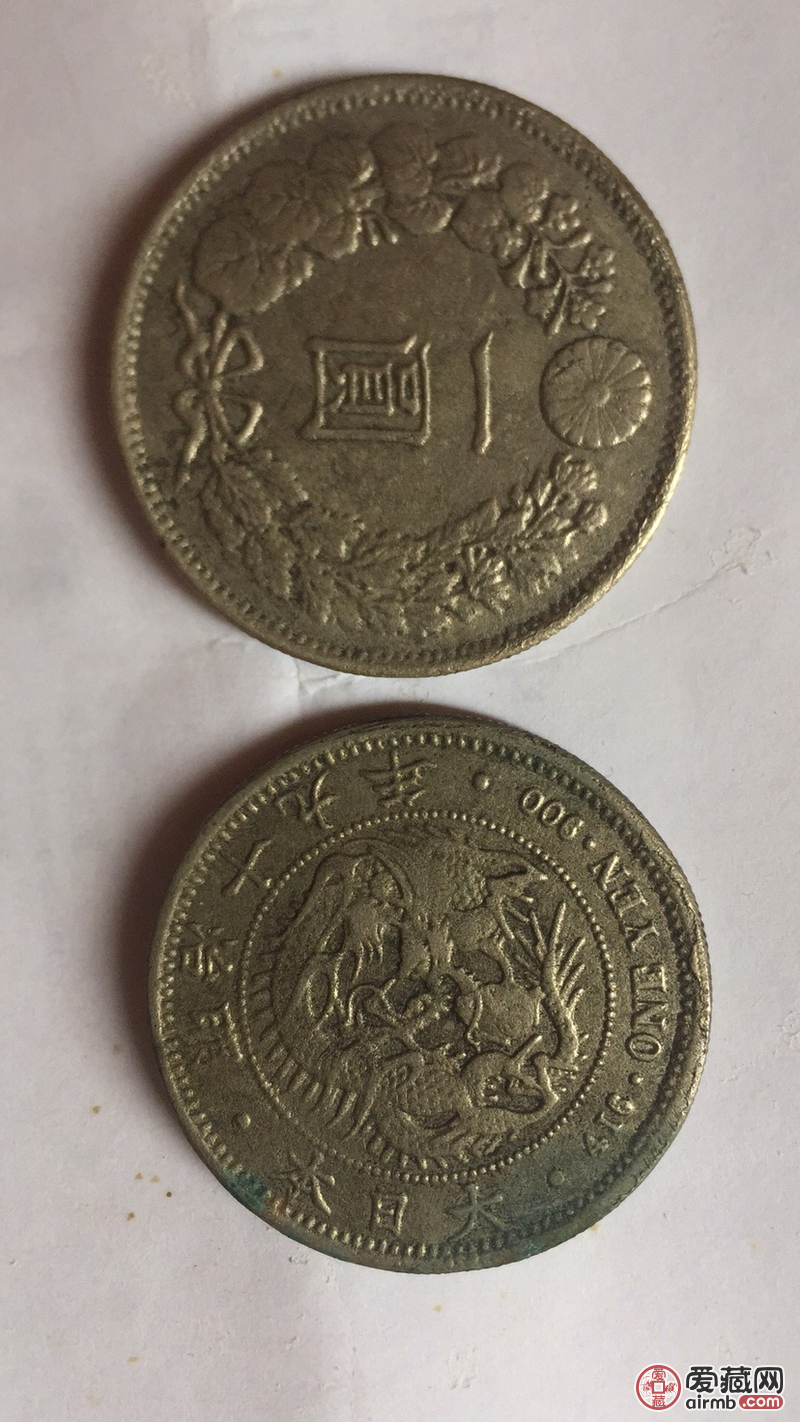 大日本明治十九年一圆